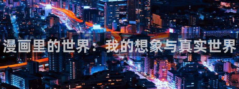汗汗漫画电影