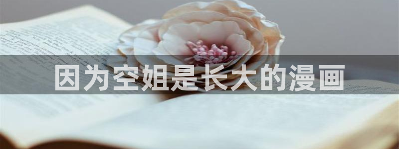 汗汗漫画最新