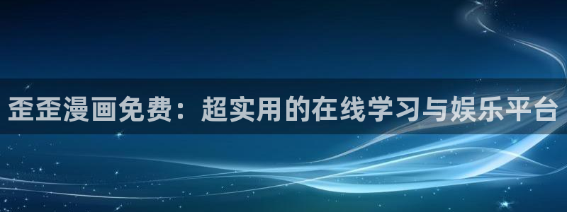 汗汗漫画最新