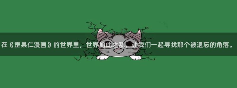 汗汗漫画安卓版app下载