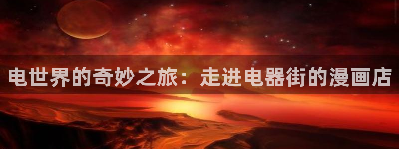 汗汗漫画免费漫画在线看