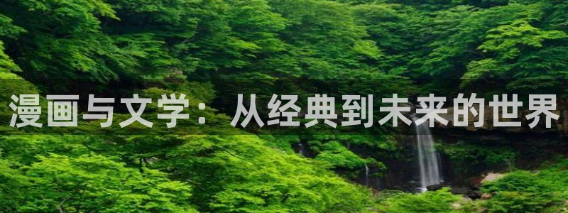 羞羞漫画汗汗漫画网