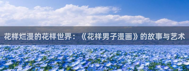 汗汗漫画网页观看