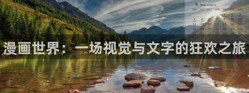 汗汗漫画网免费阅读下拉式
