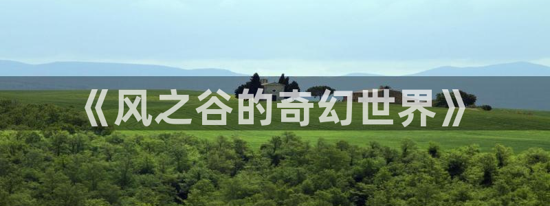 汗汗漫画土豪