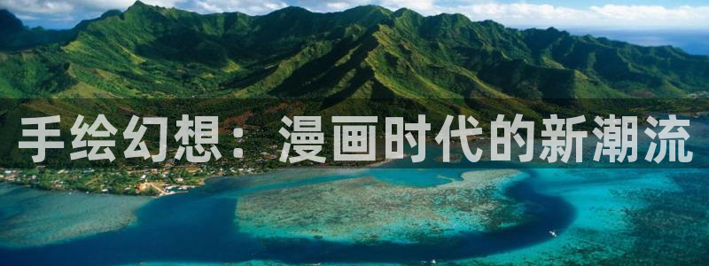 汗汗漫画弱点