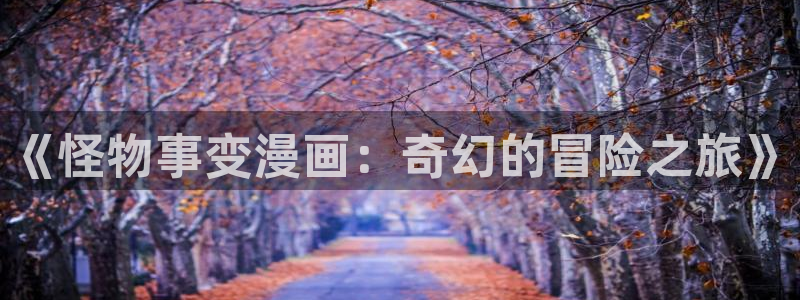 汗汗漫画免费阅在线看