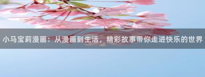 妖精动漫汗汗漫画