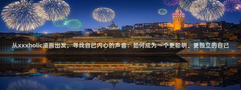艳母 汗汗漫画