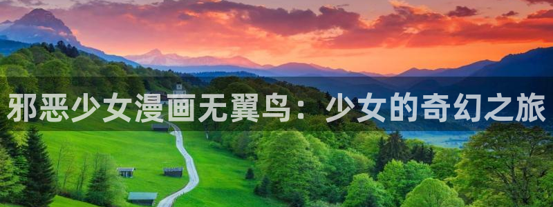 汗汗漫画免费大全