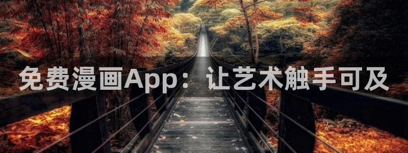 汗汗漫画在线观看免费高清在线观