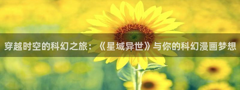 汗汗漫画网站在线观看