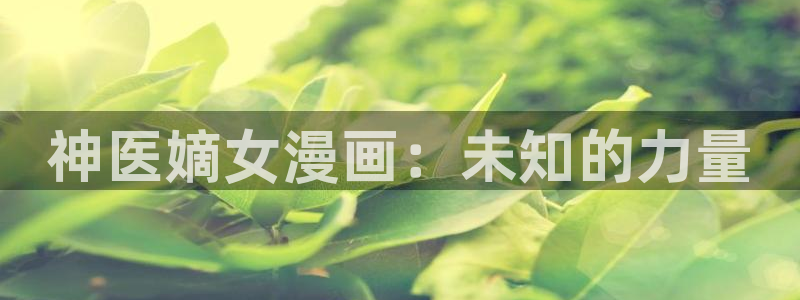 羞羞漫画汗汗漫画sss