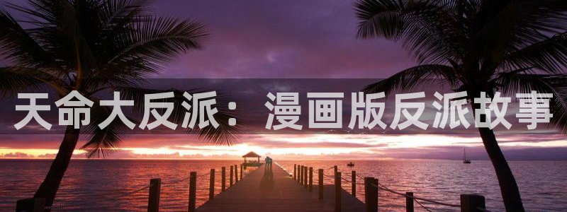 汗汗漫画sss首页