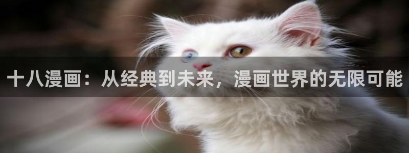汗汗漫画: