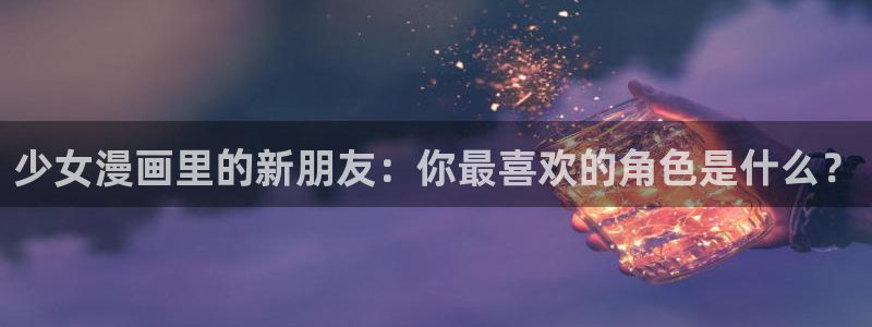 汗汗漫画――歪歪漫画