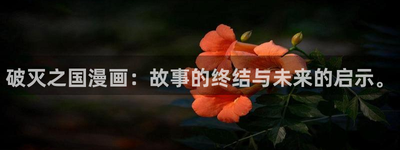 汗汗漫画首页面
