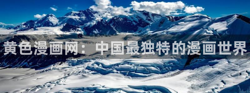 汗汗漫画最新网址