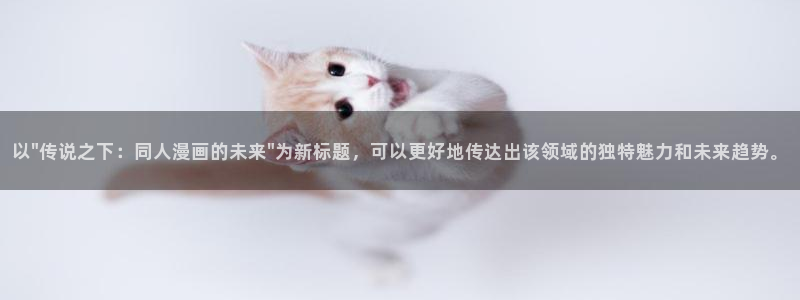 汗汗漫画在线免费阅读