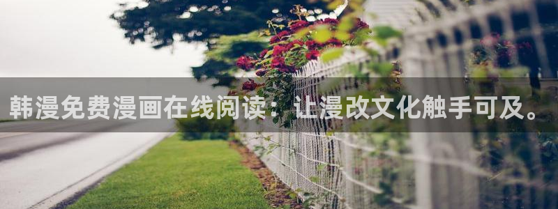 汗汗漫画改名叫什么了